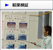 画像の説明